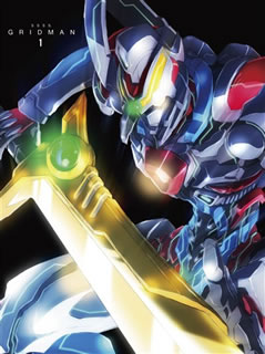 【国内盤ブルーレイ】【新品】SSSS.GRIDMAN 1