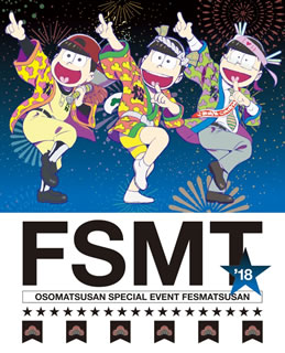 【国内盤ブルーレイ】【新品】おそ松さんスペシャルイベント フェス松さん'18[2枚組]