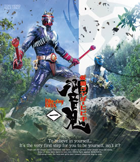 【国内盤ブルーレイ】【新品】仮面ライダー響鬼 Blu-ray BOX 1[3枚組]