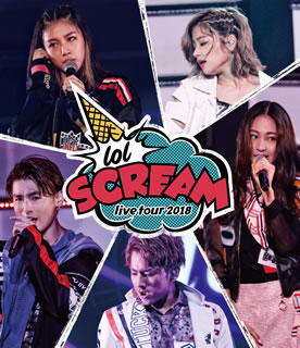 【国内盤ブルーレイ】【新品】lol-エルオーエル- ／ lol live tour 2018-scream-