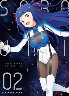 【国内盤ブルーレイ】【新品】ソラとウミのアイダ 2画像