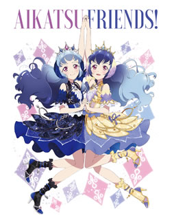 【国内盤ブルーレイ】【新品】アイカツフレンズ! Blu-ray BOX 3[2枚組] 12,441円