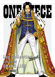 時間指定不可 国内盤dvd One Piece Log Collection Specialepisode Of Grandline 4枚組 D19 4 26発売 全日本送料無料 Www Facisaune Edu Py