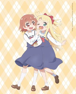 【国内盤ブルーレイ】【新品】私に天使が舞い降りた! Vol.2
