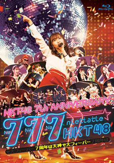 【国内盤ブルーレイ】【新品】HKT48 ／ HKT48 7th ANNIVERSARY 777んてったってHKT48～7周年は天神で大フィーバー～〈3枚組〉[3枚組]｜あめりかん・ぱい