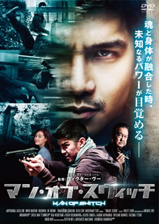 楽天市場】新品北米版DVD！【ウィッシュマスター リダックス