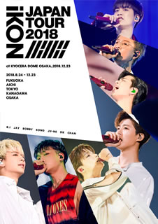 国内盤ブルーレイ Ikon Japan Tour 18 Bm19 3 発売 Penerbitbuku Id