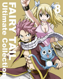 【国内盤ブルーレイ】【新品】FAIRY TAIL-Ultimate collection- Vol.8[4枚組]