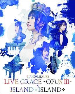 【国内盤ブルーレイ】【新品】水樹奈々 ／ NANA MIZUKI LIVE GRACE-OPUS III-&times;ISLAND&times;ISLAND+〈5枚組〉[5枚組]｜あめりかん・ぱい