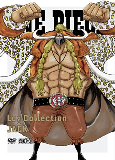 新作モデル 国内盤dvd One Piece Log Collection Jack Dvd 4枚組 D19 9 27発売 値引 Www Lexusoman Com