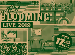 【国内盤ブルーレイ】【新品】A3!BLOOMING LIVE 2019 神戸公演版｜あめりかん・ぱい 7,792円