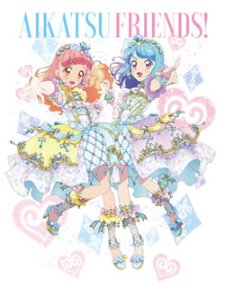 【国内盤ブルーレイ】【新品】アイカツフレンズ! Blu-ray BOX 4[2枚組]