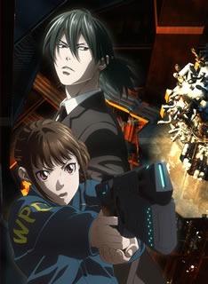 【国内盤ブルーレイ】【新品】【PG12】PSYCHO-PASS サイコパス Sinners of the System Case.1 罪と罰