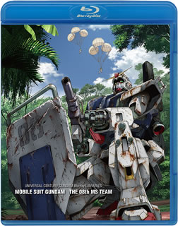 限定価格セール 楽天市場 国内盤ブルーレイ U C ガンダムblu Rayライブラリーズ 機動戦士ガンダム 第08ms小隊 ブルーレイ 3枚組 B 2 27発売 あめりかん ぱい コンビニ受取対応商品 Www Lexusoman Com