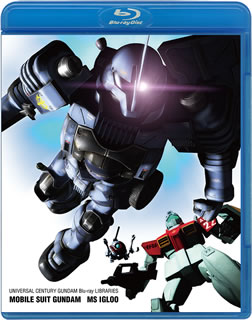 【国内盤ブルーレイ】【新品】U.C.ガンダムBlu-rayライブラリーズ 機動戦士ガンダム MSイグルー[3枚組]