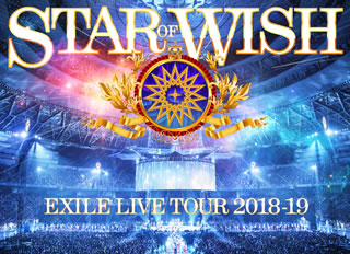 信頼 楽天市場 国内盤ブルーレイ Exile Exile Live Tour 18 19 Star Of Wish 豪華盤 3枚組 ブルーレイ 3枚組 Bm19 7 31発売 あめりかん ぱい 正規店仕入れの Lexusoman Com