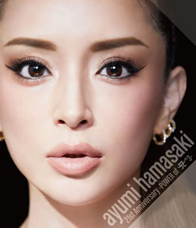 柔らかい 楽天市場 国内盤ブルーレイ 浜崎あゆみ Ayumi Hamasaki 21st Anniversary Power Of A 3 Bm19 8 28発売 あめりかん ぱい 最安値挑戦 Lexusoman Com