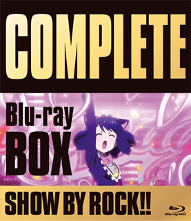 【国内盤ブルーレイ】【新品】SHOW BY ROCK!! COMPLETE Blu-ray BOX[5枚組]