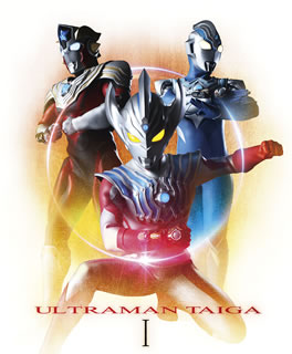 注目の 国内盤ブルーレイ ウルトラマンタイガ Blu Ray Box I ブルーレイ 3枚組 B19 12 25発売 予約販売品 Www Lexusoman Com