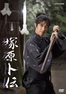 【国内盤DVD】【新品】塚原卜伝 [4枚組]｜あめりかん・ぱい