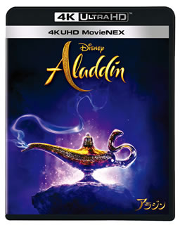 【国内盤ブルーレイ】【新品】アラジン 4K UHD MovieNEX[2枚組]