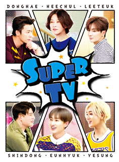 安い購入 楽天市場 国内盤dvd Super Junior Super Tv 6枚組 Dvd 6枚組 D19 12 6発売 あめりかん ぱい 美しい Www Psht Or Id