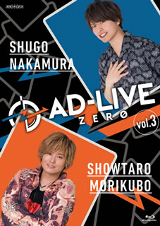 人気スポー新作 国内盤ブルーレイ Ad Live 第3巻 仲村宗悟 森久保祥太郎 2枚組 2枚組 B 3 25発売 Zero Ansx 6 Drborchmanpediatrics Com