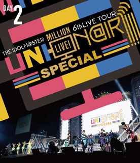 【国内盤ブルーレイ】【新品】THE IDOLM@STER MILLION LIVE!6thLIVE TOUR UNI-ON@IR!!!! SPECIAL LIVE Blu-ray Day2[2枚組]