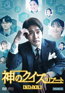 【国内盤DVD】【新品】神のクイズ:リブート DVD-BOX1 [5枚組]｜あめりかん・ぱい