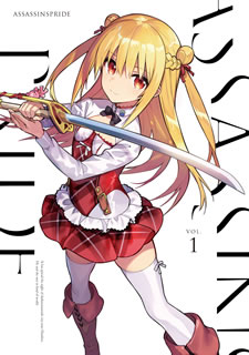 楽天1位 楽天市場 国内盤ブルーレイ アサシンズプライド Vol 1 ブルーレイ B19 12 発売 あめりかん ぱい 日本製 Www Lexusoman Com