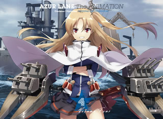 【国内盤ブルーレイ】【新品】アズールレーン Vol.4