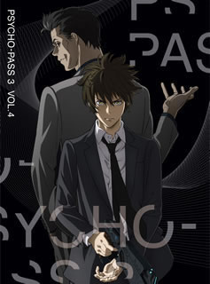 【国内盤ブルーレイ】【新品】PSYCHO-PASS サイコパス 3 Vol.4