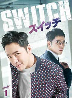 【国内盤DVD】【新品】スイッチ～君と世界を変える～ DVD-BOX1 [5枚組]