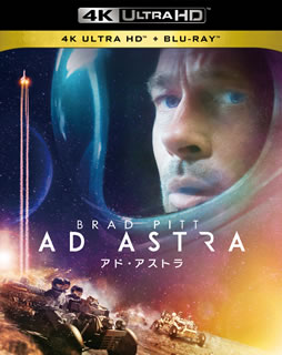 【国内盤UHD】【新品】アド・アストラ 4K ULTRA HD+2Dブルーレイ [2枚組]