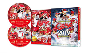 【国内盤ブルーレイ】【新品】CARP2019熱き闘いの記録～頂きをめざして～[2枚組]