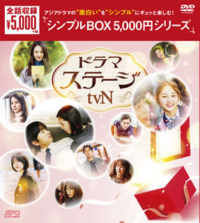 TBS日曜劇場『キャスター』DVD BOX 6枚組 TBS日曜劇場『キャスター』DVD BOX 6枚組 - メルカリ