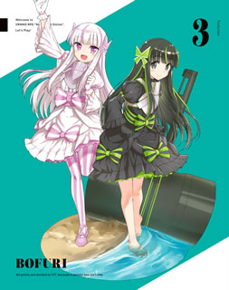 【国内盤ブルーレイ】【新品】痛いのは嫌なので防御力に極振りしたいと思います。 第3巻|あめりかん・ぱい