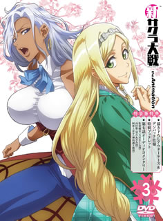 【国内盤DVD】【新品】新サクラ大戦 the Animation 第3巻 特装版