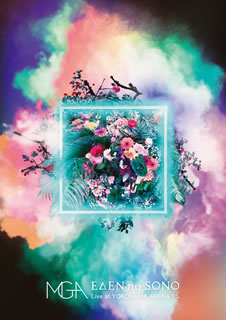 【国内盤DVD】【新品】Mrs.GREEN APPLE ／ EDEN no SONO Live at YOKOHAMA ARENA 2019.12.08〈2枚組〉 [2枚組]