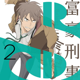 【国内盤DVD】【新品】富豪刑事 Balance:UNLIMITED 2 [初回出荷限定]