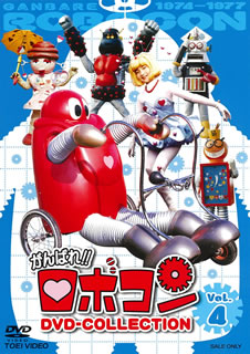 中古】モスラ(1996年度作品) [東宝DVDシネマファンクラブ] rdzdsi3