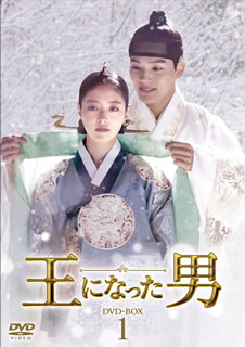 【国内盤DVD】【新品】王になった男 DVD-BOX1 [7枚組]｜あめりかん・ぱい