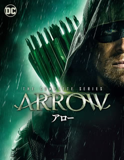 【国内盤ブルーレイ】【新品】ARROW ／ アロー コンプリート・シリーズ[33枚組]【B2020/9/2発売】｜あめりかん・ぱい