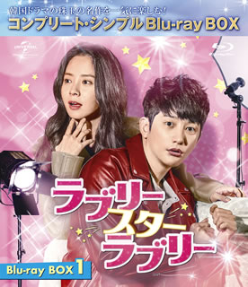 【国内盤ブルーレイ】【新品】ラブリー・スター・ラブリー BD-BOX1 コンプリート・シンプルBD-BOX[3枚組][期間限定出荷]
