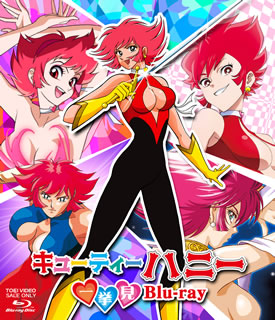 【国内盤ブルーレイ】【新品】キューティーハニー一挙見 Blu-ray