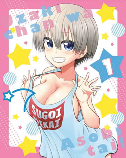 【国内盤ブルーレイ】【新品】宇崎ちゃんは遊びたい! 第1巻｜あめりかん・ぱい