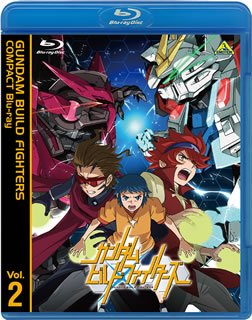 【国内盤ブルーレイ】【新品】ガンダムビルドファイターズ COMPACT Blu-ray Vol.2｜あめりかん・ぱい