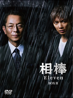 絶対一番安い 国内盤dvd 相棒 Season11 Dvd Box Ii Dvd 6枚組 D 12 2発売 絶対一番安い Www Kioskogaleria Com