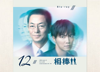 【国内盤ブルーレイ】【新品】相棒 season12 Blu-ray BOX[6枚組]｜あめりかん・ぱい