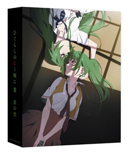 【国内盤DVD】【新品】ひぐらしのなく頃に業 其の弐|あめりかん・ぱい
